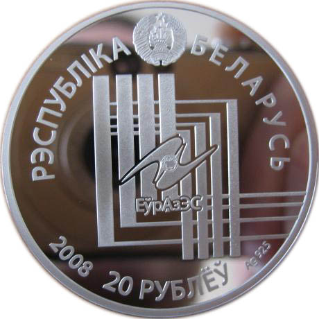 2008 20 Ro Proof PR