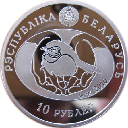 2010 10 Ro Proof PR