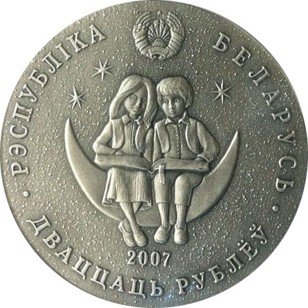 2007 20 Ro Antique finish MS