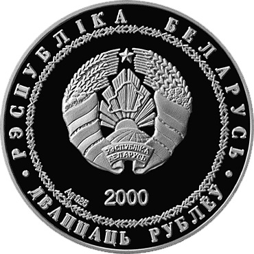 2000 20 Ro Proof PR