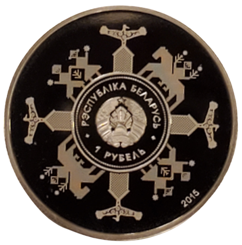 2015 1 Ro Proof-like PR