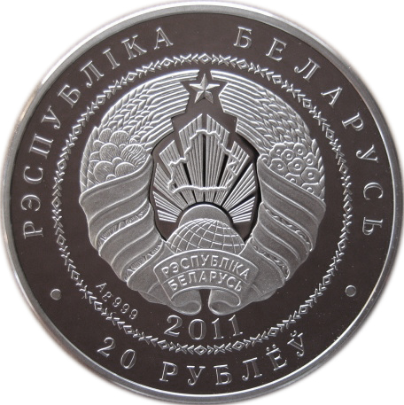 2011 20 Ro Proof PR