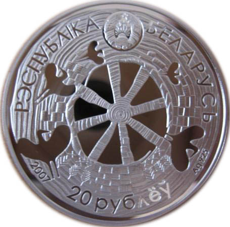 2007 20 Ro Proof PR