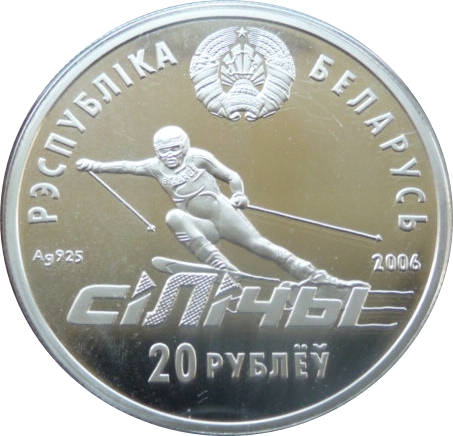 2006 20 Ru Proof PR