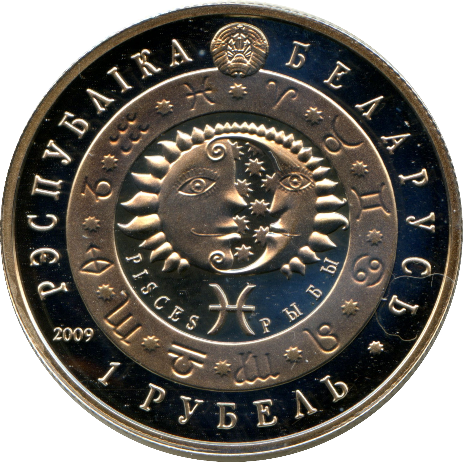 2009 1 Ro Brilliant-uncirculated MS