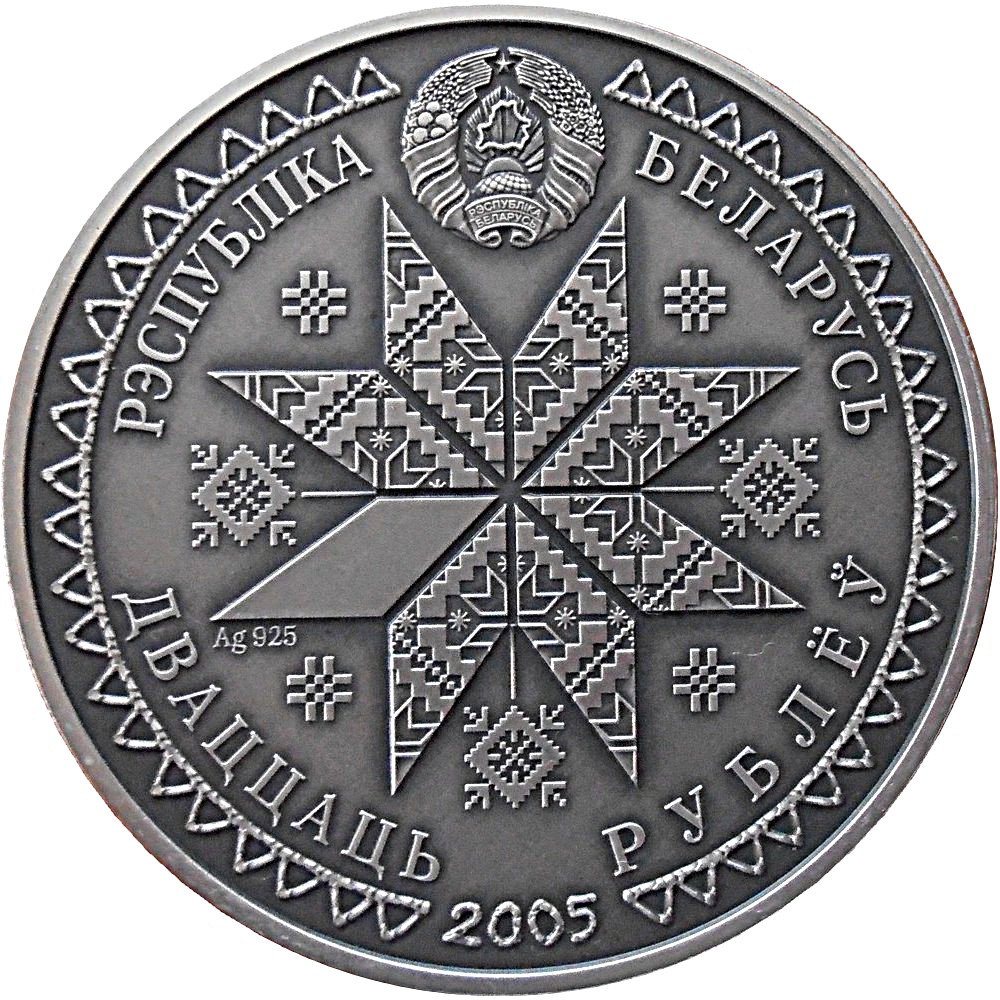 2005 20 Ro Antique finish MS