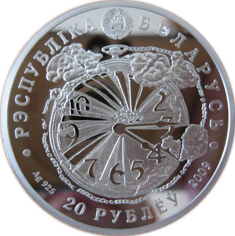 2009 20 Ro Proof PR