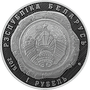 2019 1 Ro Proof-like PR
