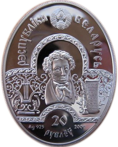 2009 20 Ro Proof PR