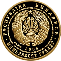 2006 50 Ro Proof PR
