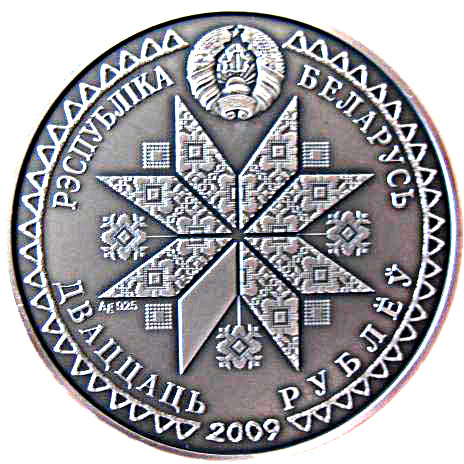 2009 20 Ro Antique finish MS