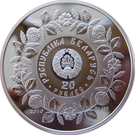 2010 20 Ro Proof PR