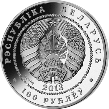 2013 100 Ro Proof PR