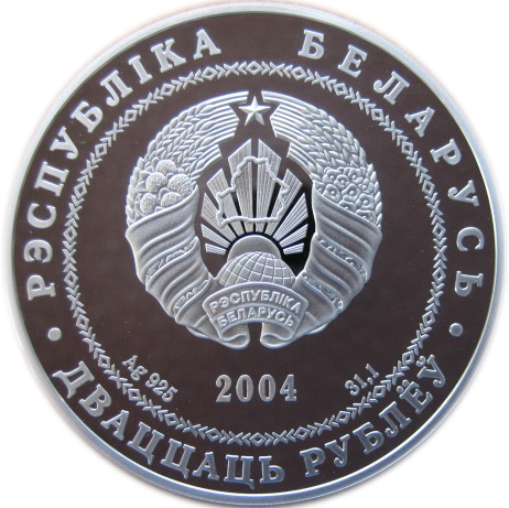 2004 20 Ro Proof PR