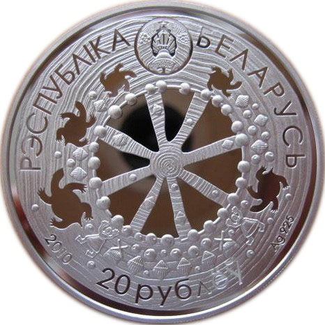 2010 20 Ro Proof PR