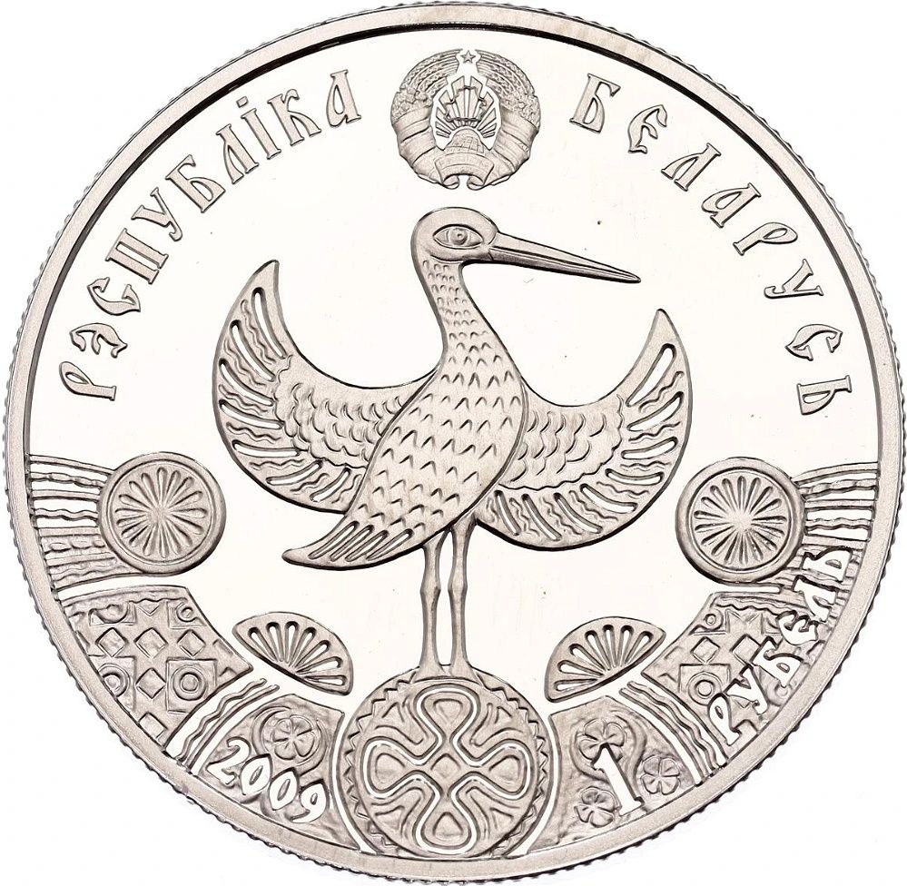 2009 1 Ro Brilliant-uncirculated MS