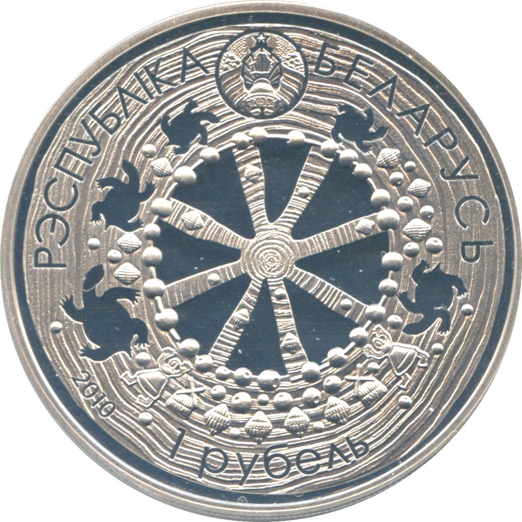 2010 1 Ro Proof-like PR