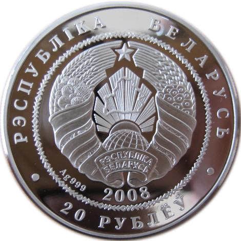 2008 20 Ro Proof PR