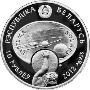 2012 10 Ro Proof PR