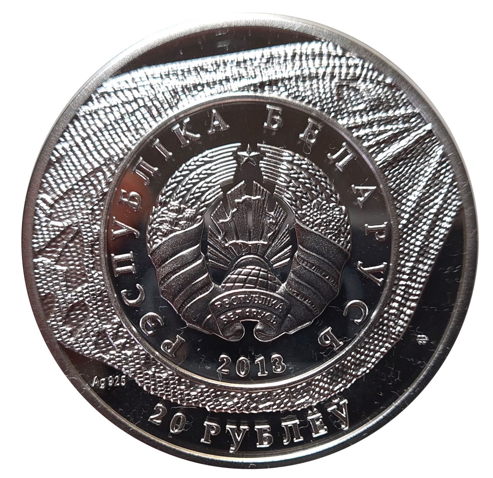 2013 20 Ro Proof PR