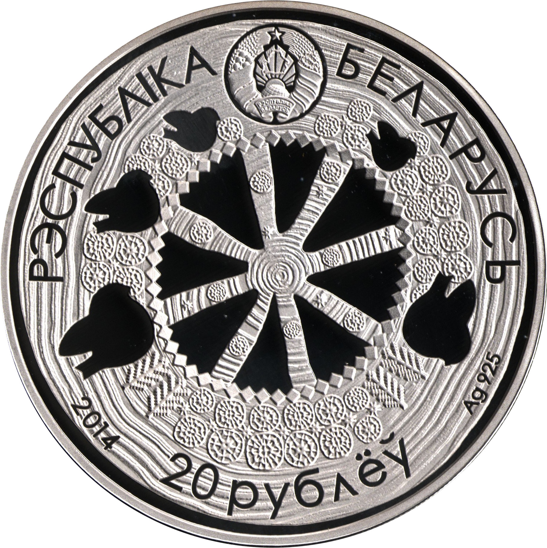 2014 20 Ro Proof PR