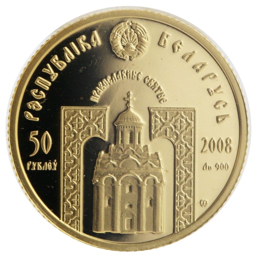 2008 50 Ro Brilliant–uncirculated MS