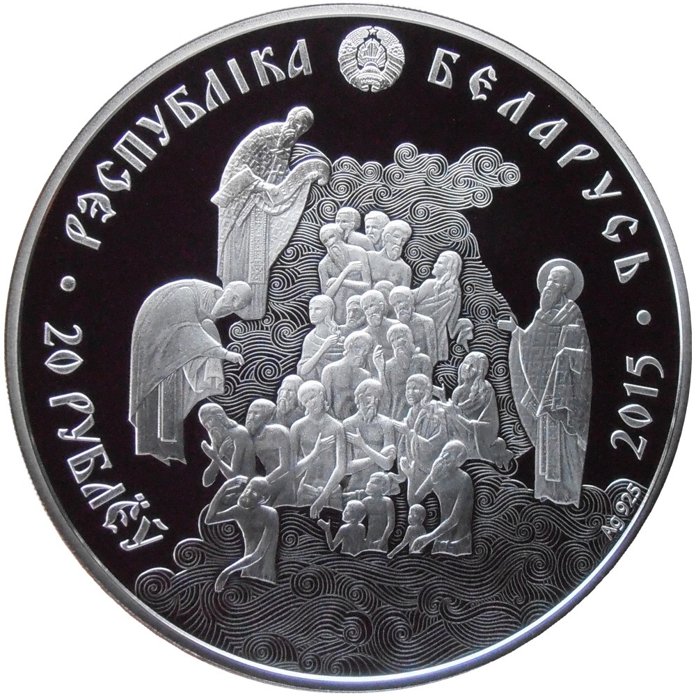 2015 20 Ro Proof PR