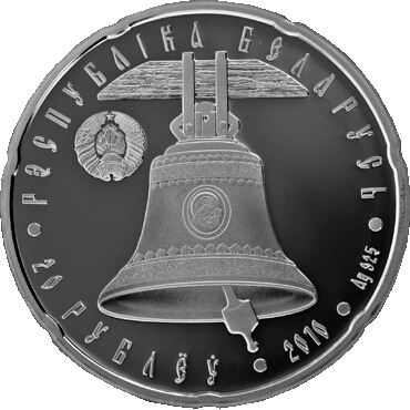 2010 20 Ro Proof PR