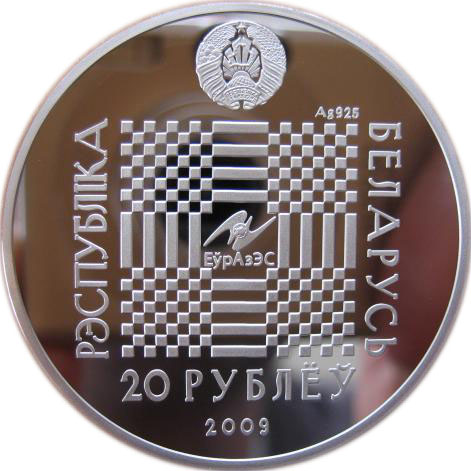 2009 20 Ro Proof PR