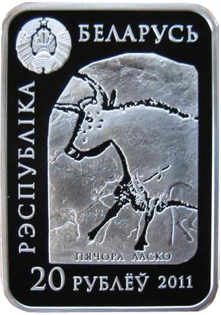 2011 20 Ro Proof PR