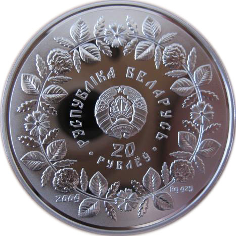 2009 20 Ro Proof PR