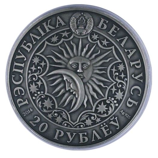 2014 20 Ro Antique finish MS