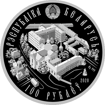 2020 100 Ro Proof PR