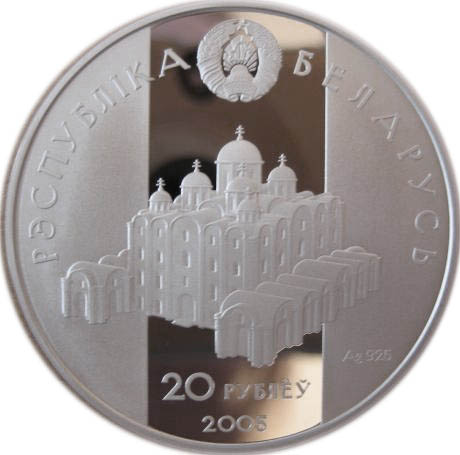2005 20 Ro Proof PR