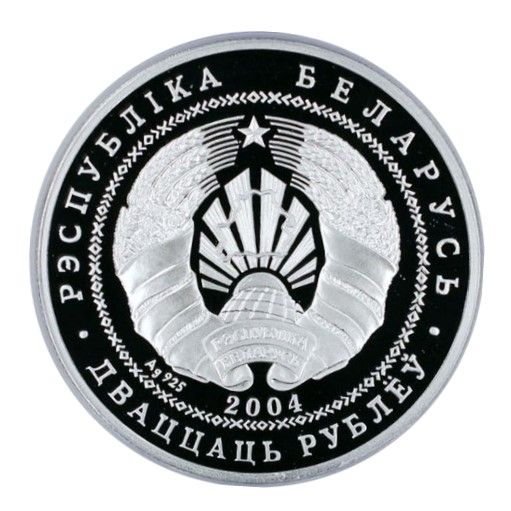 2004 20 Ro Proof PR
