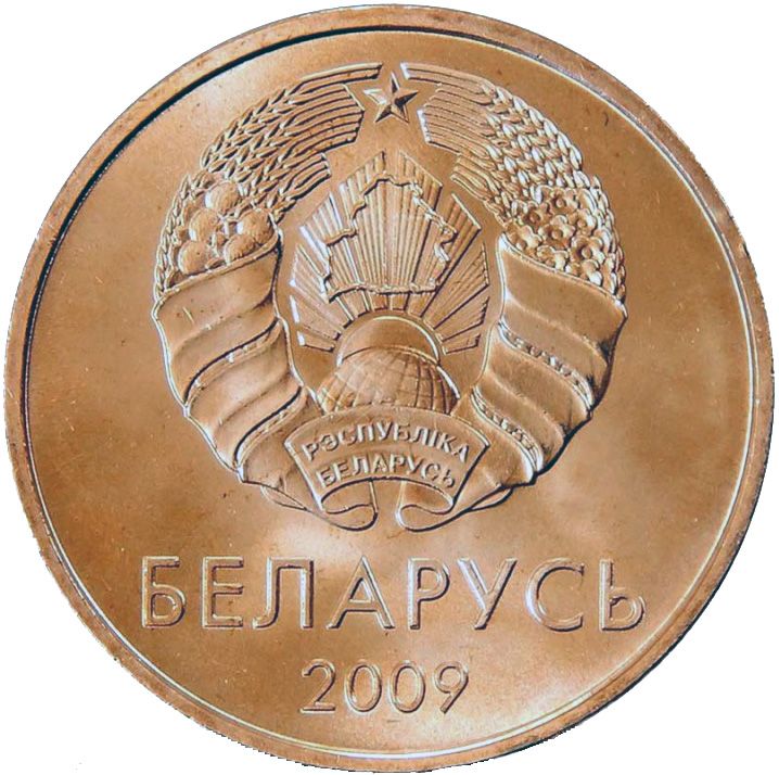 2009 2 Ko (K BU set, Vilnius (Lithuania) Mint MS