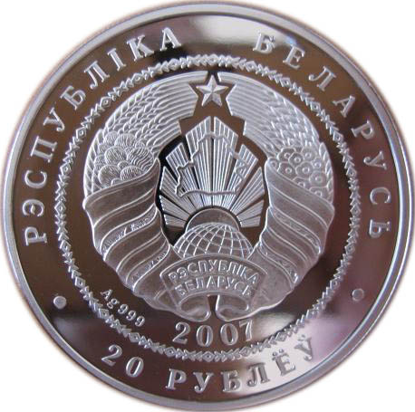 2007 20 Ro Proof PR