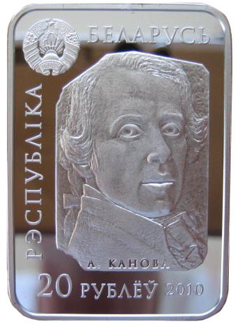 2010 20 Ro Proof PR