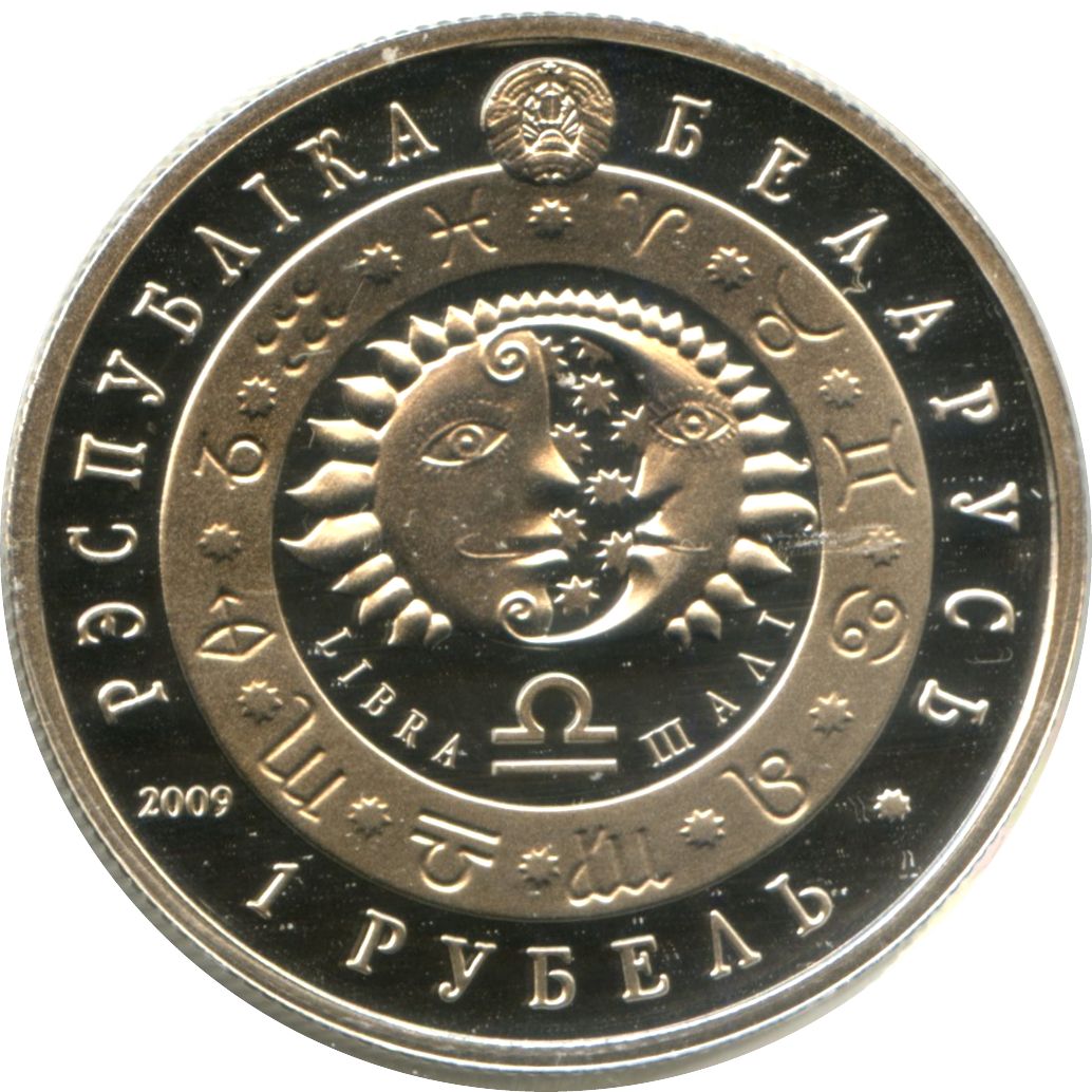 2009 1 Ro Brilliant-uncirculated MS