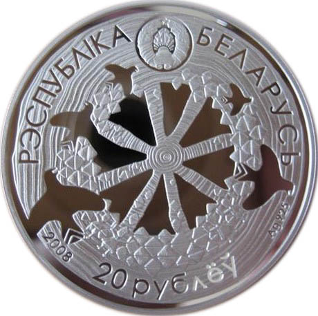 2008 20 Ro Proof PR