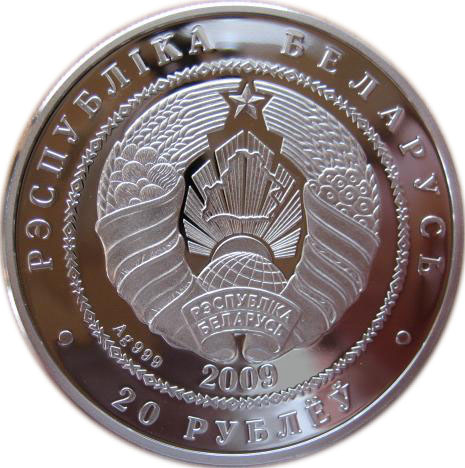 2009 20 Ro Proof PR