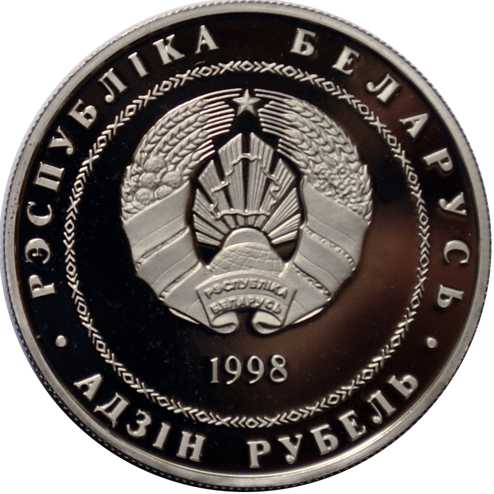 1998 1 Ro Proof-like PR
