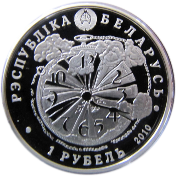 2010 1 Ro Proof-like PR