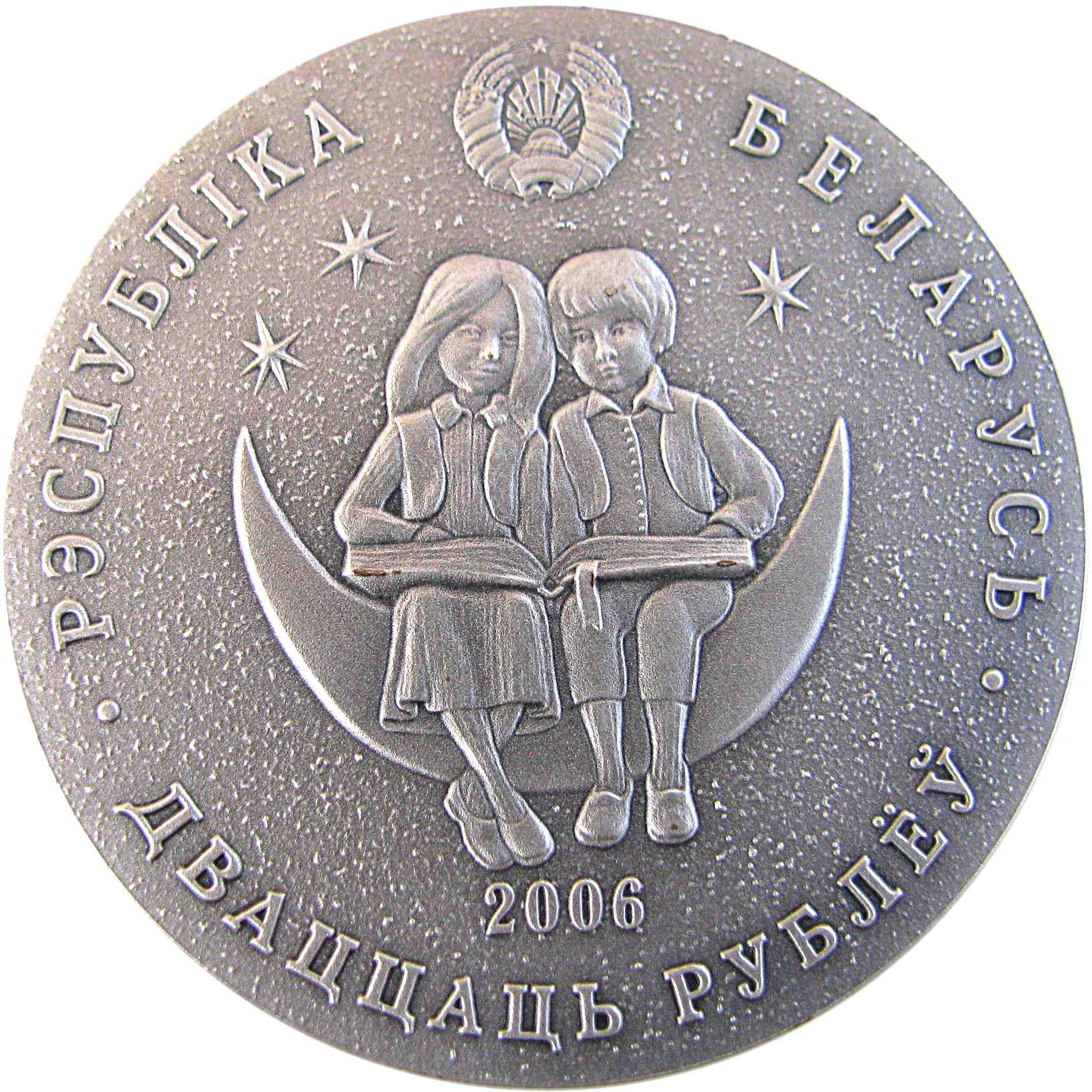 2006 20 Ro Antique finish MS