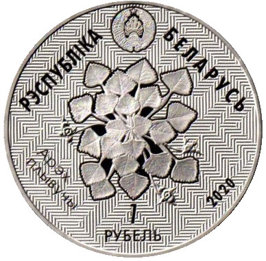 2020 1 Ro Proof-like PR