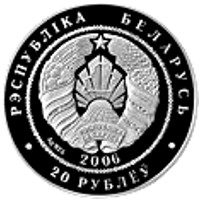 2006 20 Ro Proof PR