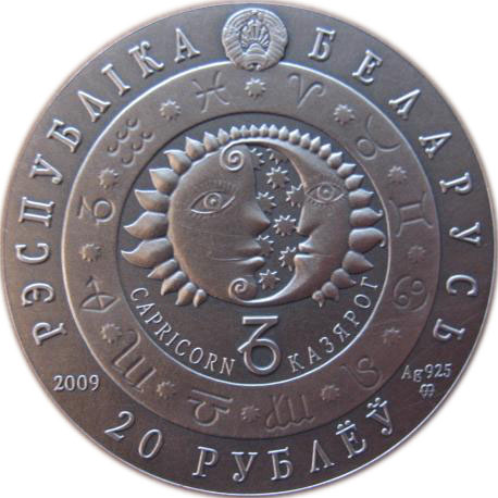 2009 20 Ro Antique finish MS