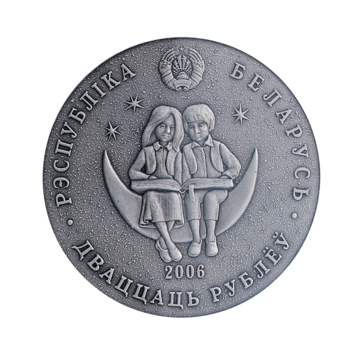 2006 20 Ro Antique finish MS