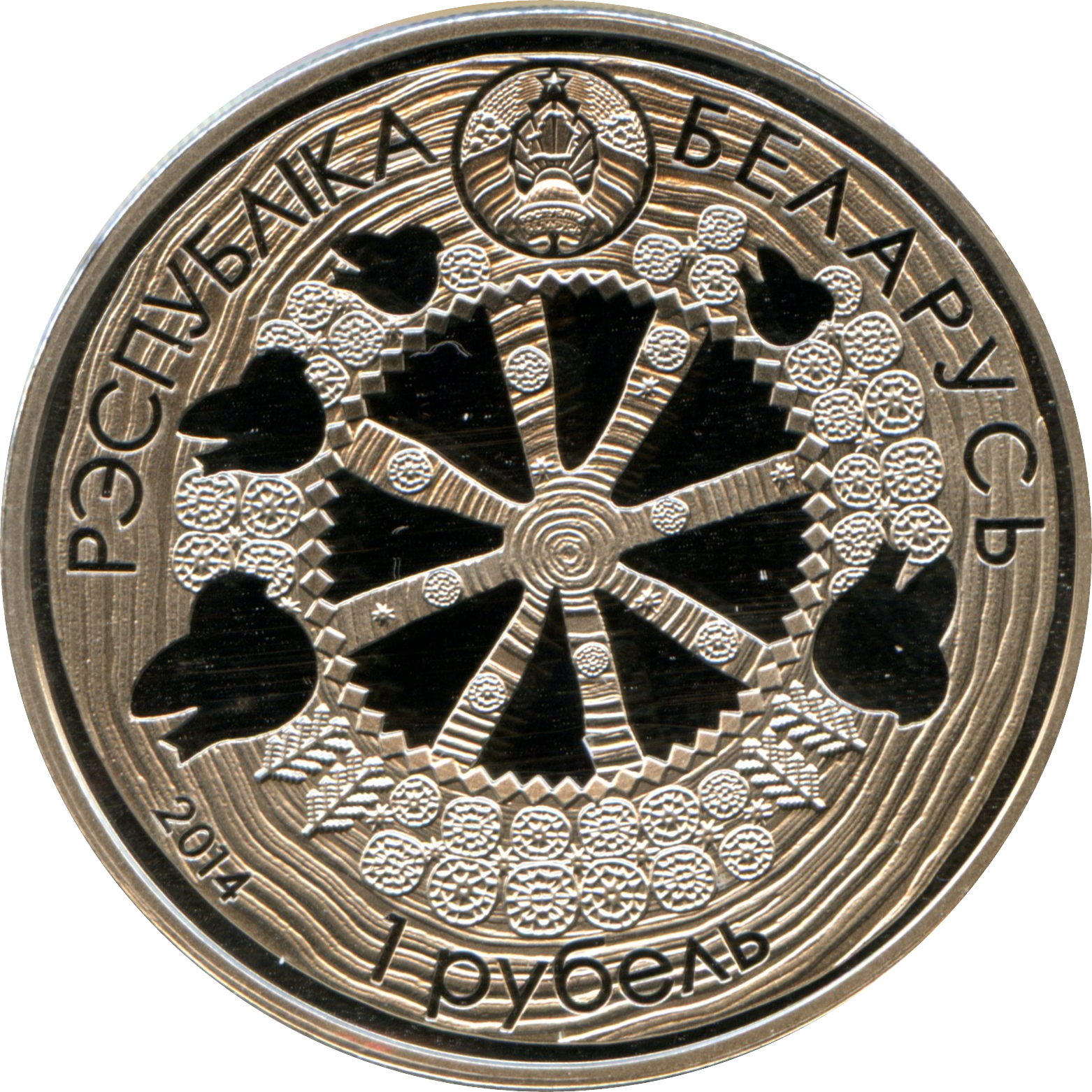 2014 1 Ro Proof-like PR