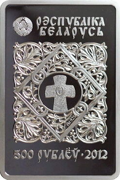 2012 500 Ro Proof PR